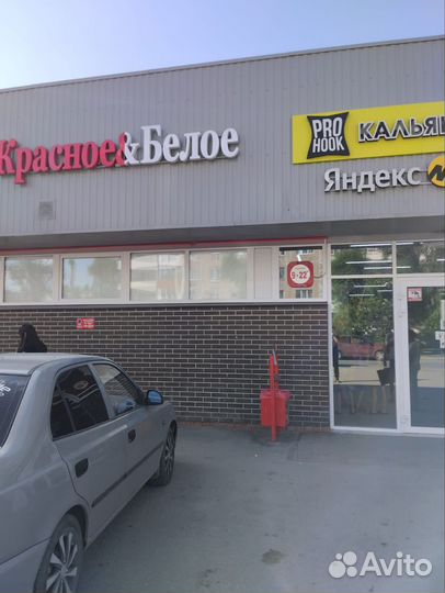 Продавец-кассир