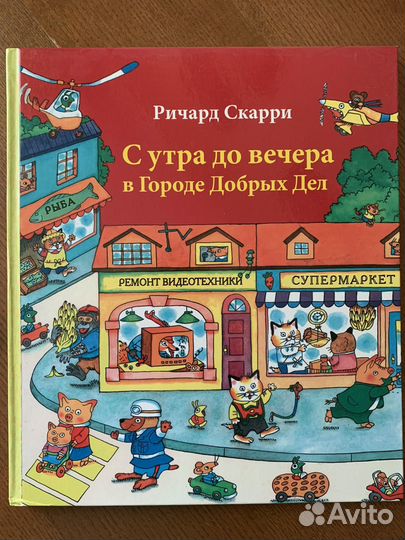 Детские книги новые