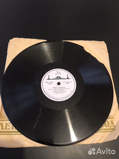 Виниловые пластинки для граммофона