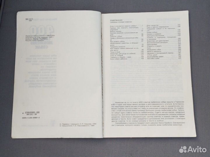 М.Кох-Костерзиц 