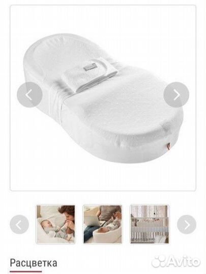 Red Castle Эргономический кокон