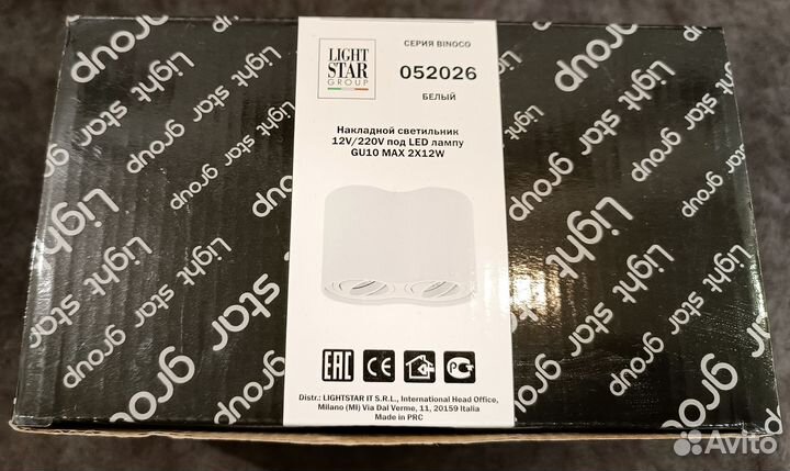 Спот/светильник потолочный двойной белый, новый