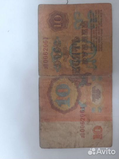 Колекционные деньги