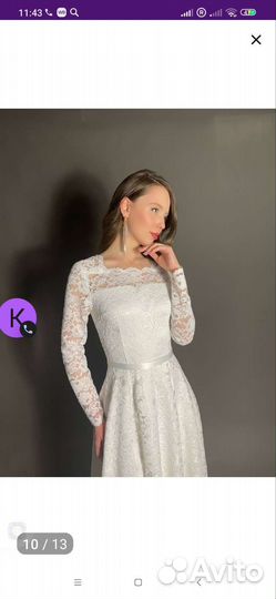 Свадебное платье