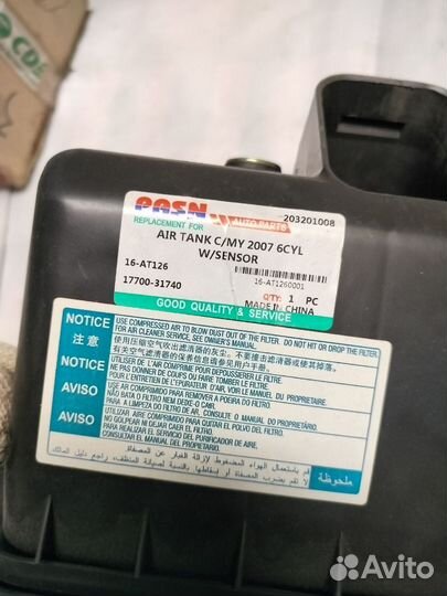 Корпус воздушного фильтра toyota camry 1770031740