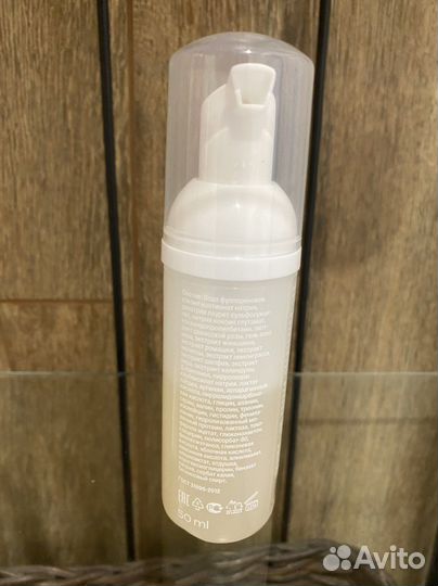 Кондрашева cosmomedica пенка успокаивающая