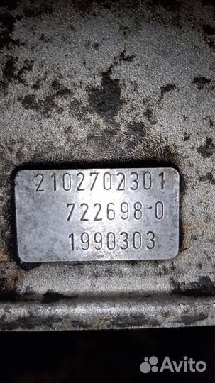 АКПП на mercedes W 210 E