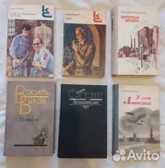 Книги о воине