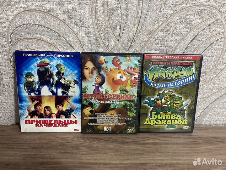 Dvd диски мультфильмы