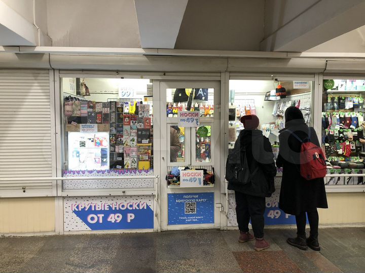 Продам киоск под торговлю, 5 м²