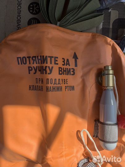 Спасательный жилет автоматический