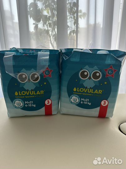 Подгузники трусики lovular ночь