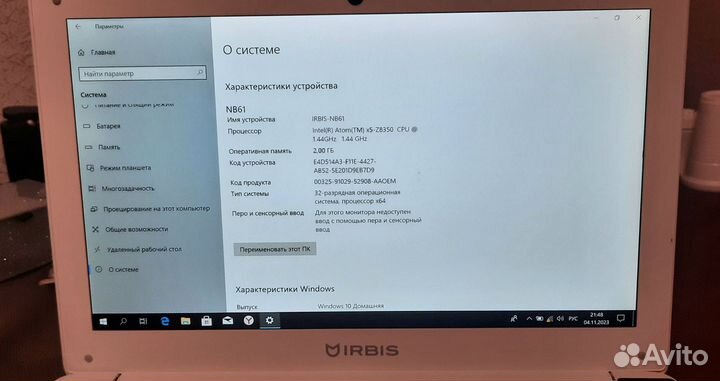 Нетбук irbis NB61