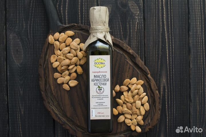 Масло абрикосовой косточки сыродавленное