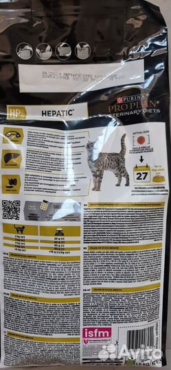 Продам корм ProPlan гепатик