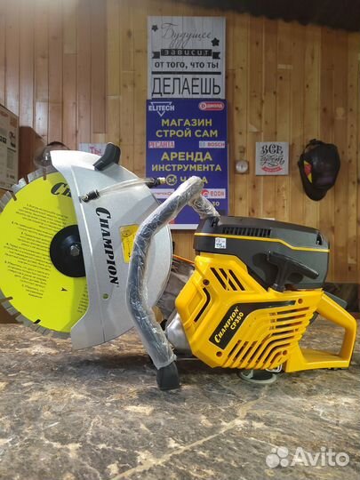 Аренда бензореза