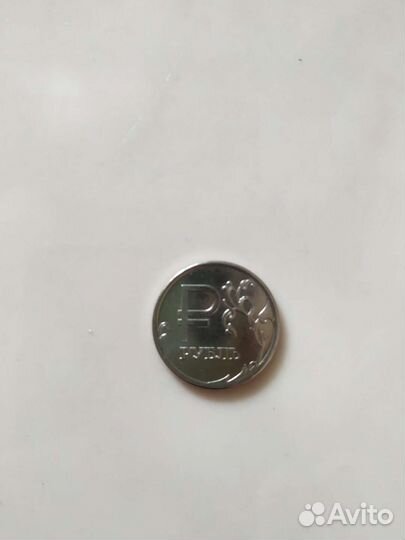 Монета 1 рубль 2014