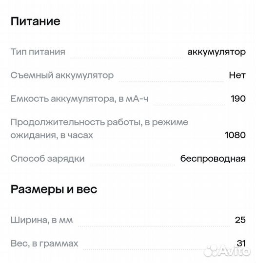 Смарт-часы Amazfit Bip A1608 Black/Black