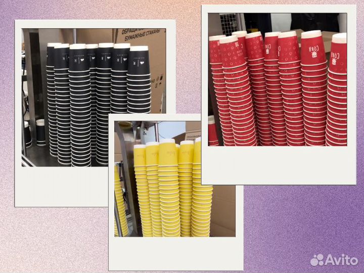 Бумажные стаканы