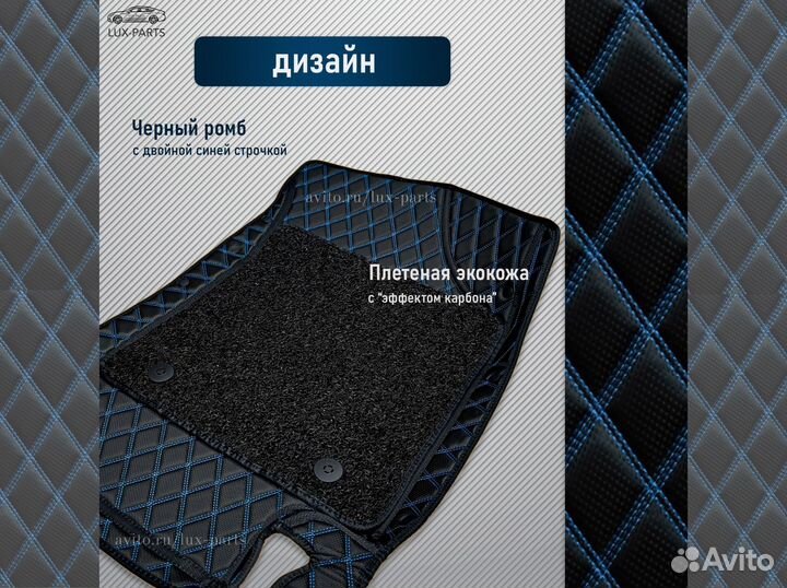 3D коврики из премиум экокожи для Touareg (3)