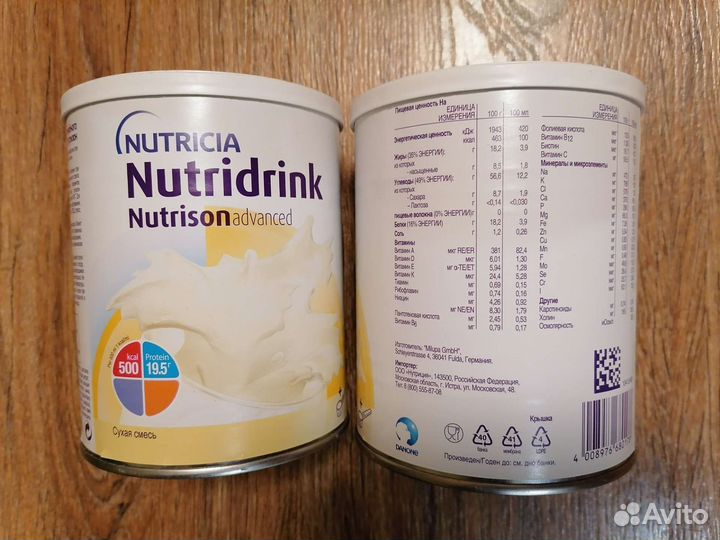 Нутридринк сухая смесь