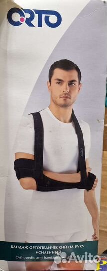 Бандаж ортопедический на руку усиленный orto