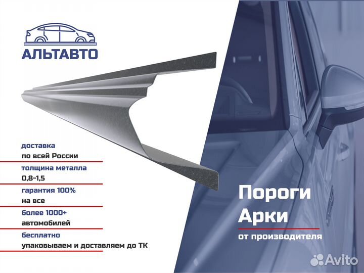 Кузовной порог Jeep Grand Cherokee WJ