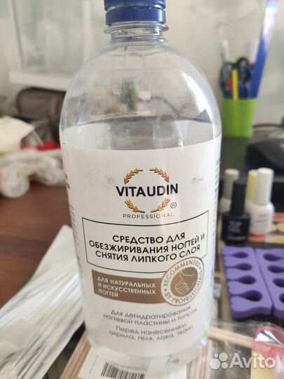 Продаю набор для маникюра и педикюра