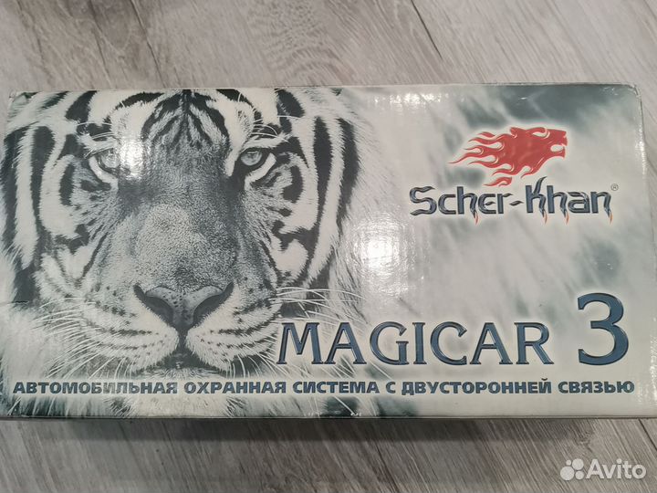 Автосигнализация