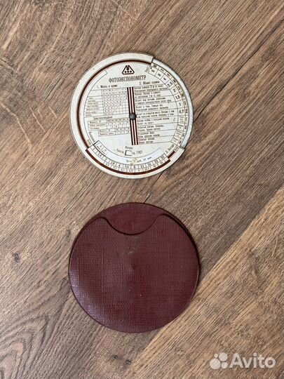 Фотоэкспонометр