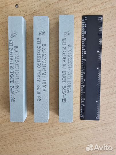 Точильный камень