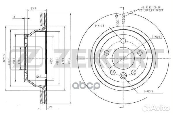 Диск торм. зад. VW Multivan V 03- Touareg 02