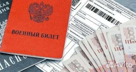 Адвокат, Военный адвокат, Военный юрист, юрист