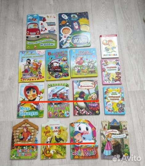 Детские книги бу