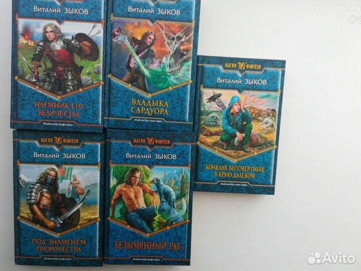 Виталий Зыков