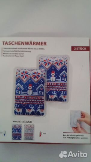 Грелка для рук многоразовая