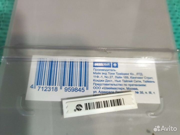 Набор лапок для швейных машин