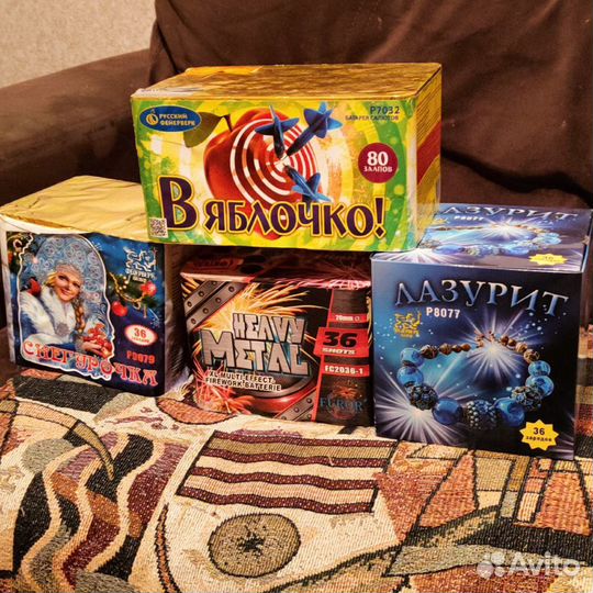 Салюты и фейерверки