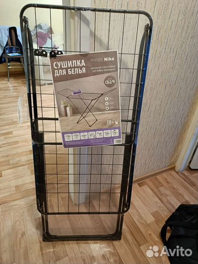 Сушилка для белья черная уникальная