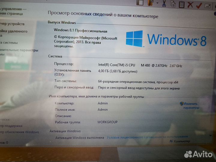 Ноутбук acer i5/ssd 240