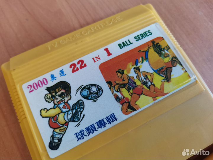 Картриджи dendy из 90х одним лотом