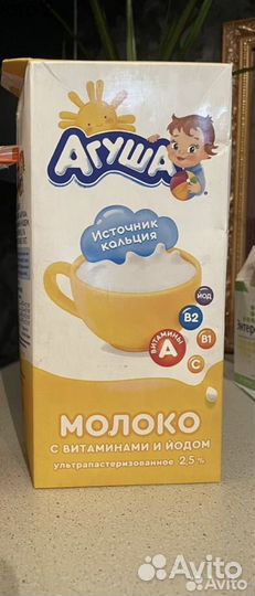 Молоко Агуша 1 литр