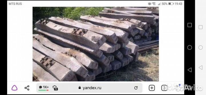 Шпалы б /у
