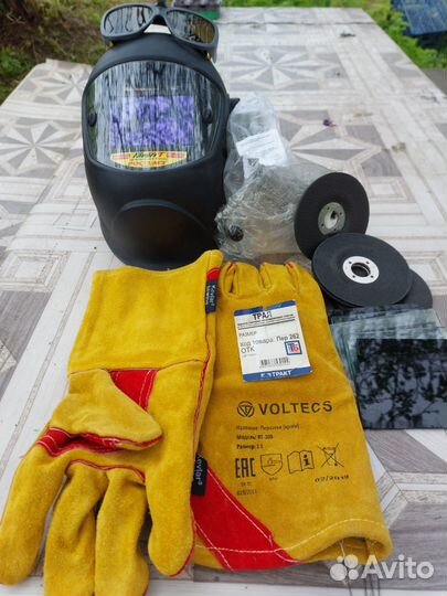 Сварочные принадлежности