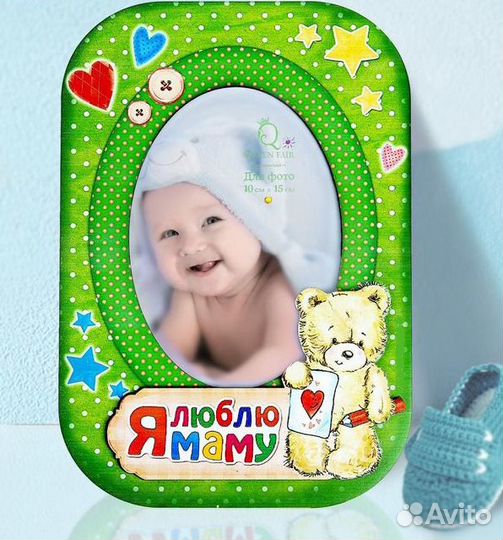 Фоторамка детская для мальчика и девочки