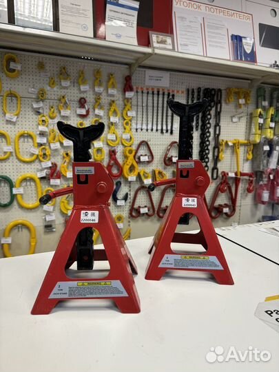Подставки, стойки страховочные 2 тонны