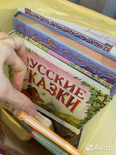 Детские книги пакетом