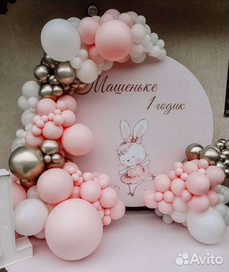 Оформление для девочки