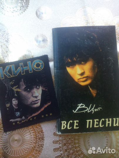 Все песни В.Цой