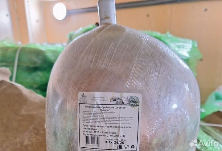 Мясо курицы для шаурмы Халяль Премиум-Класс